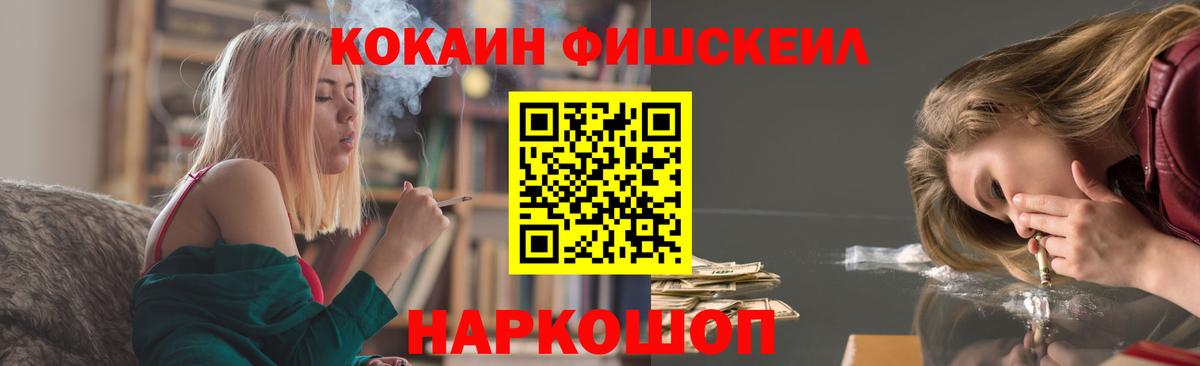 Cocaine Боливия Энгельс