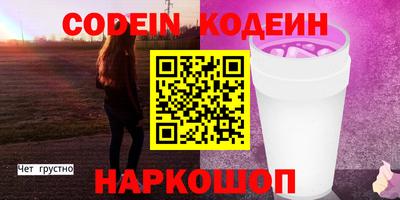 спиды Лесосибирск
