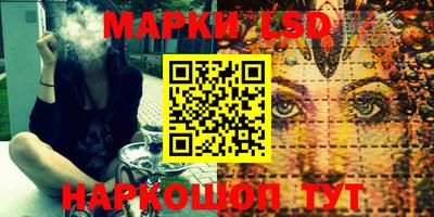 ГАЛЛЮЦИНОГЕННЫЕ ГРИБЫ Ливны