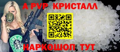 альфа пвп VHQ Ликино-Дулёво