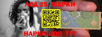 спиды Лесосибирск