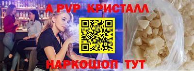 ГАЛЛЮЦИНОГЕННЫЕ ГРИБЫ Ливны
