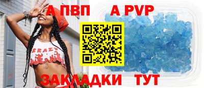 спиды Лесосибирск