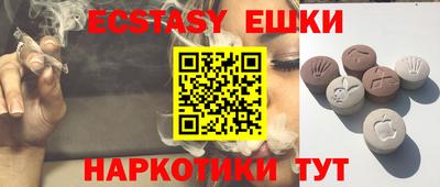 альфа пвп VHQ Ликино-Дулёво