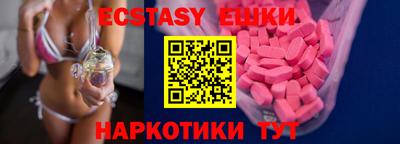 спиды Лесосибирск