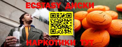 ГАЛЛЮЦИНОГЕННЫЕ ГРИБЫ Ливны