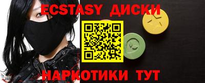 ГАЛЛЮЦИНОГЕННЫЕ ГРИБЫ Ливны