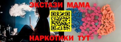 ГАЛЛЮЦИНОГЕННЫЕ ГРИБЫ Ливны
