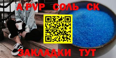 спиды Лесосибирск