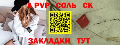 альфа пвп VHQ Ликино-Дулёво