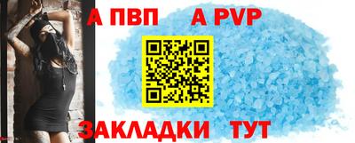 альфа пвп VHQ Ликино-Дулёво