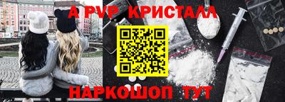 спиды Лесосибирск