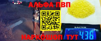 спиды Лесосибирск