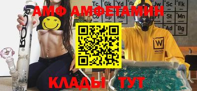 спиды Лесосибирск