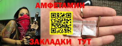 спиды Лесосибирск