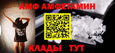спиды Лесосибирск