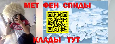 спиды Лесосибирск