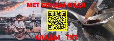 спиды Лесосибирск