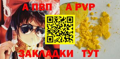 альфа пвп VHQ Ликино-Дулёво