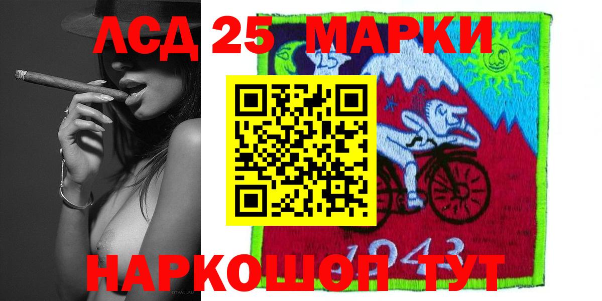 Энгельс  Лсд 25 экстази кислота  Лсд 25 экстази ecstasy  Вход с VPN 