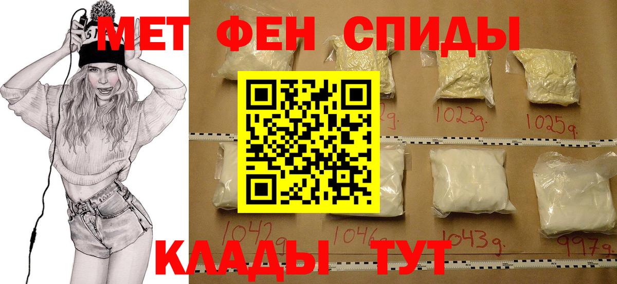 Первитин витя  Вход с VPN  Энгельс 