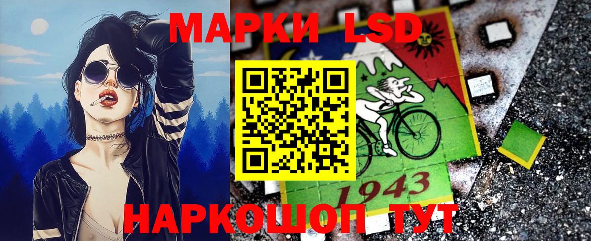 Марки NBOMe 1,5мг Энгельс