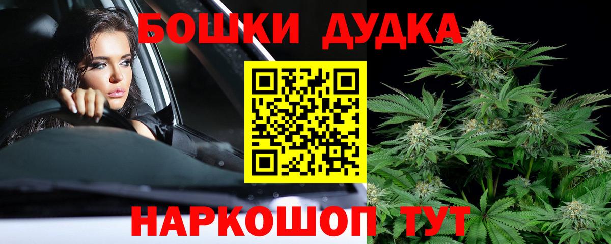 МАРИХУАНА индика  Вход с VPN  Энгельс  Каннабис AK-47 